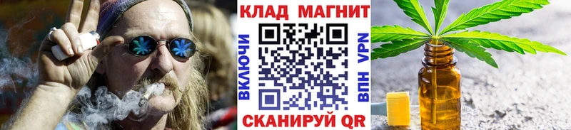 Наркотические вещества Электроугли Марихуана СК ГАШИШ
