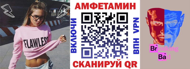 Амфетамин 98%  где купить наркоту  Электроугли 
