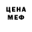 КЕТАМИН VHQ Vodila Yarko
