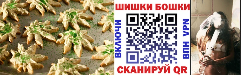 купить   Электроугли  Еда ТГК конопля 