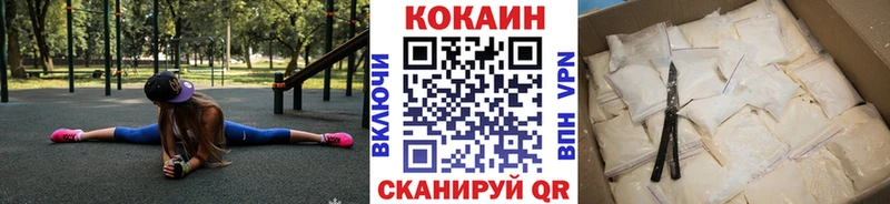 цены наркотик Электроугли COCAIN Боливия