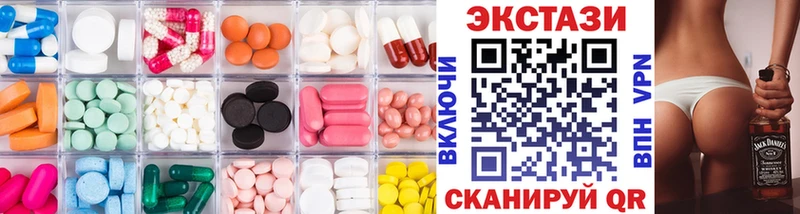 где купить   Электроугли  ЭКСТАЗИ 280мг 