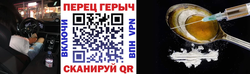 Героин гречка  мориарти формула  Электроугли 