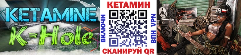 КЕТАМИН VHQ  Электроугли 