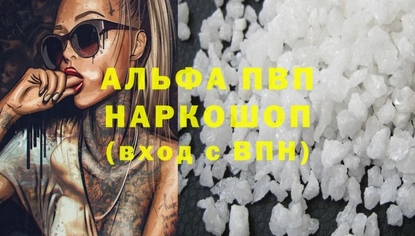jwh Абаза