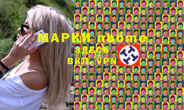 apvp Абинск