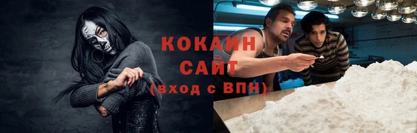мефедрон мука Абдулино