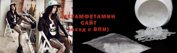 мефедрон мука Абдулино