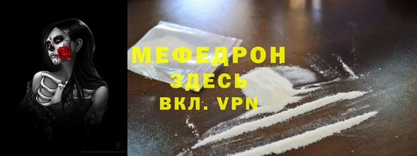 jwh Абаза