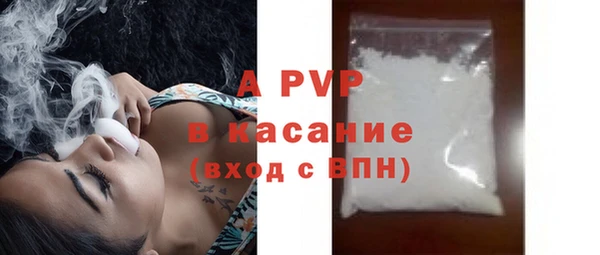 jwh Абаза