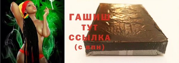 apvp Абинск