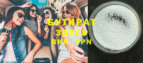 apvp Абинск