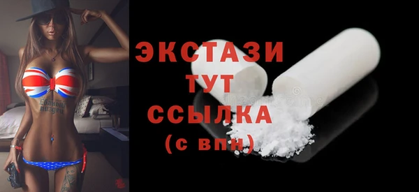 jwh Абаза