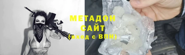 apvp Абинск