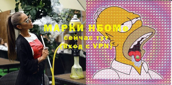apvp Абинск