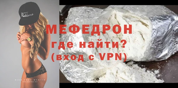 jwh Абаза