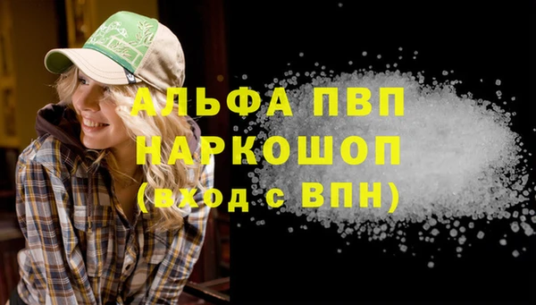 мефедрон мука Абдулино