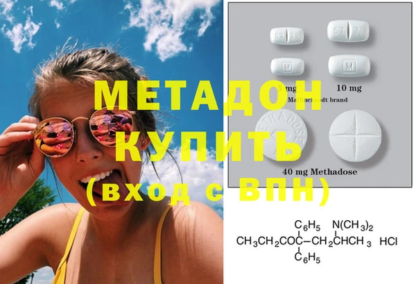 мефедрон мука Абдулино