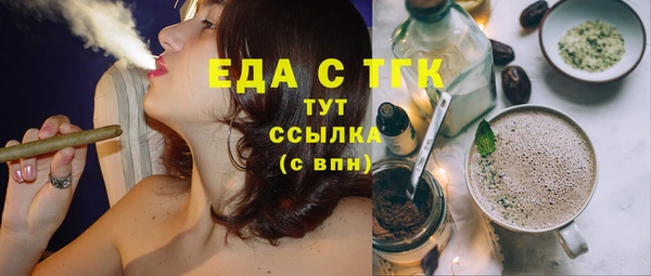 мефедрон мука Абдулино