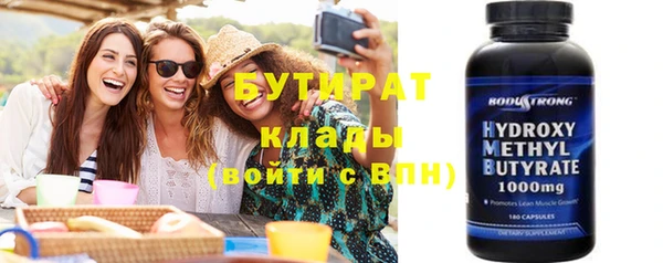 jwh Абаза