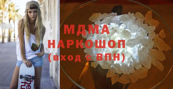 apvp Абинск