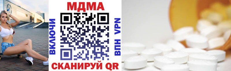 MDMA кристаллы  наркота  Электроугли 
