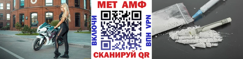 Метамфетамин винт Электроугли