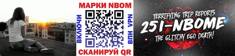 Наркотические марки 1,8мг  кракен вход  Электроугли 