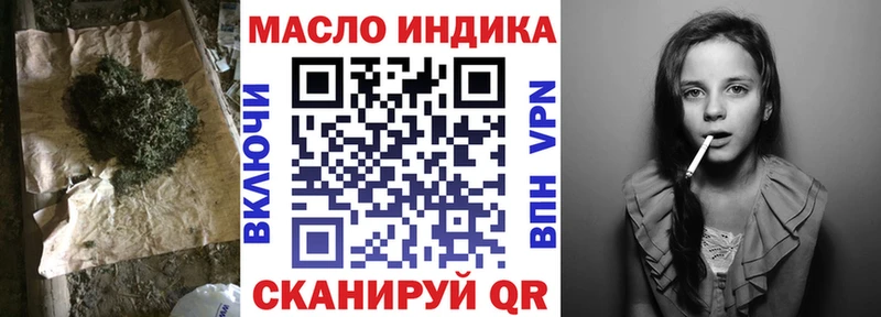 Дистиллят ТГК Wax  Электроугли 